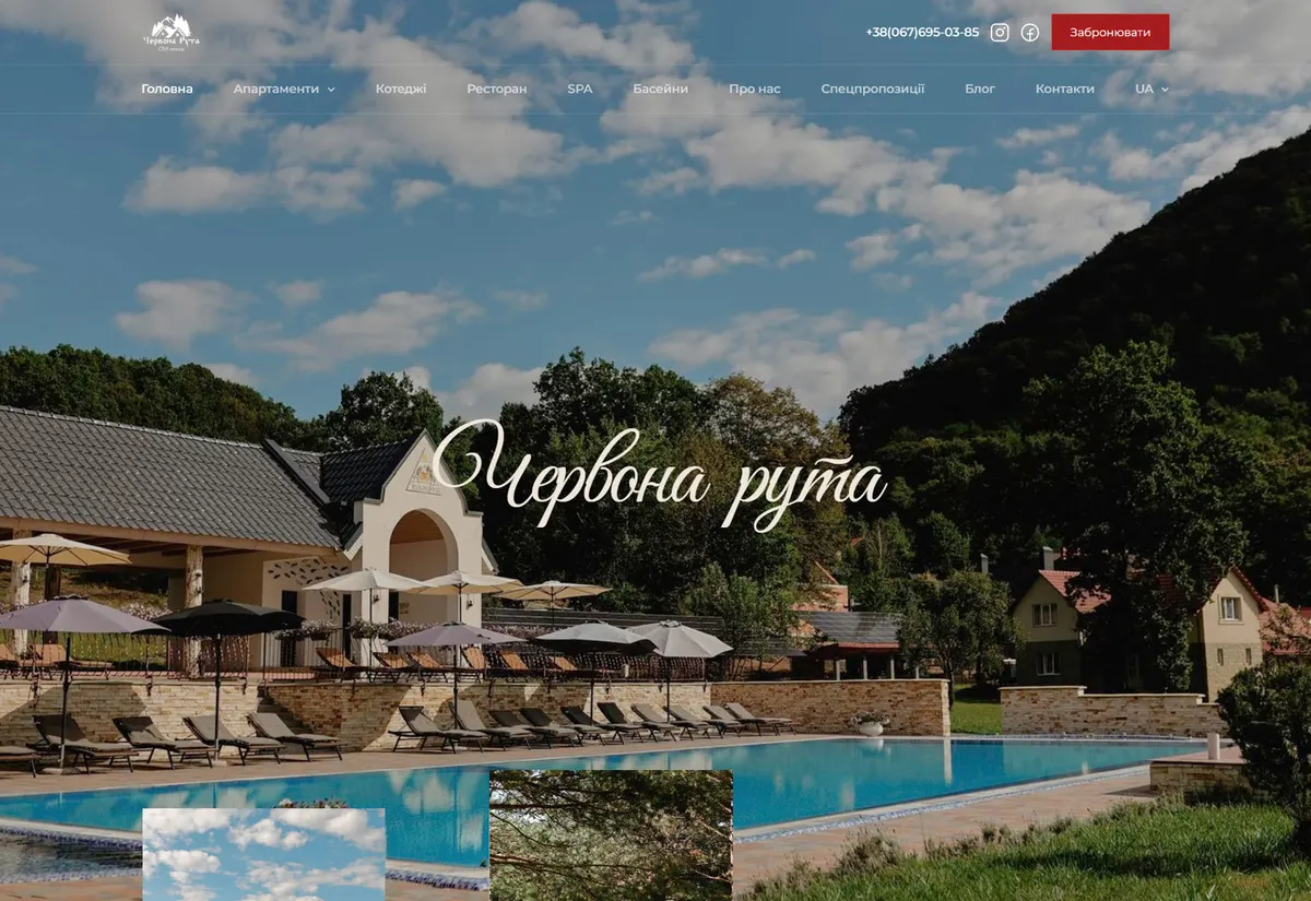 SPA-hotel Chervona Ruta — rest in the Carpathians