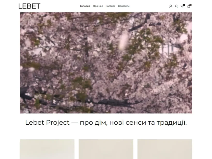 Lebet Project — авторська кераміка та декор для дому