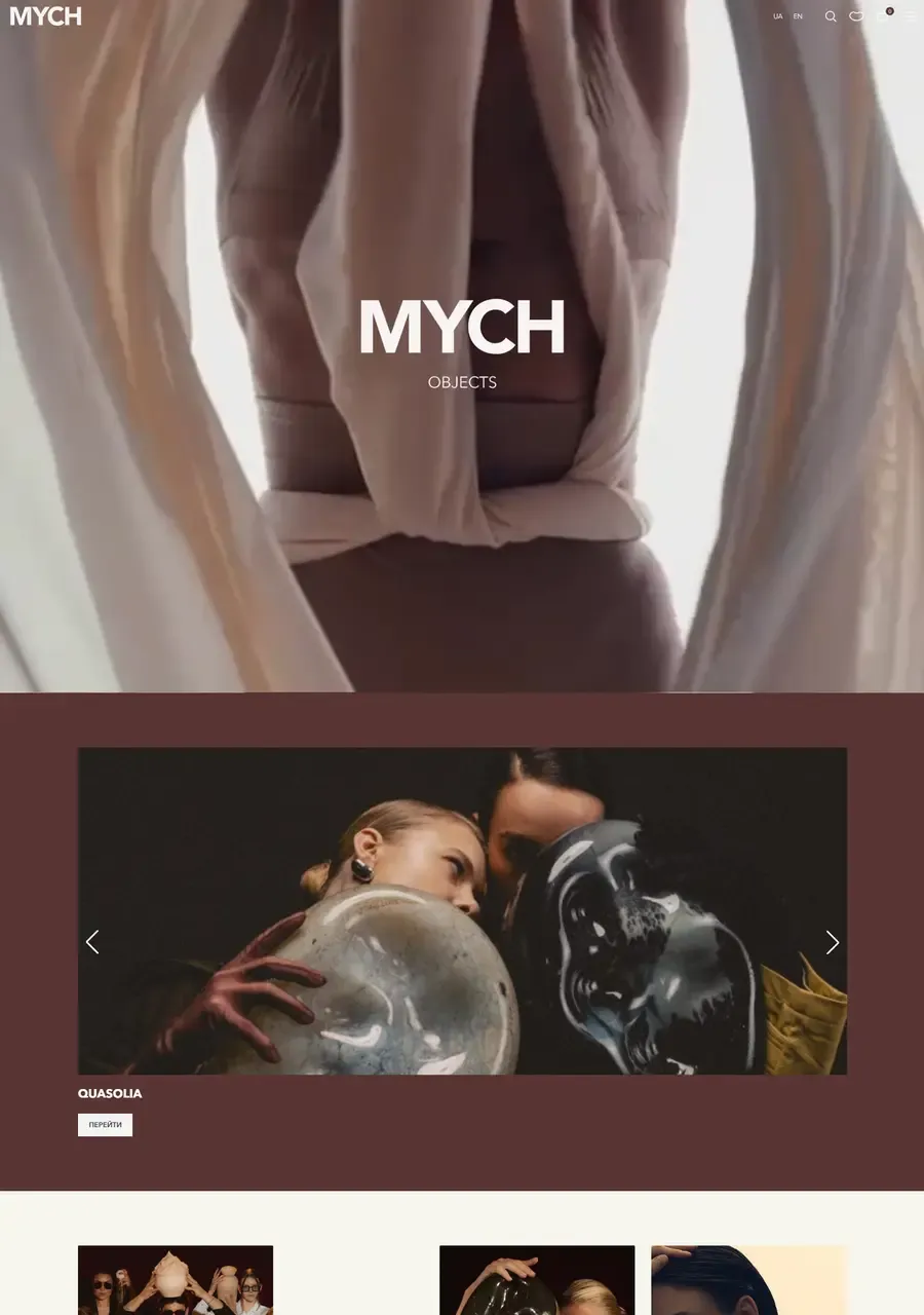 Кейс MYCH Objects — функціональне мистецтво з скла та кераміки