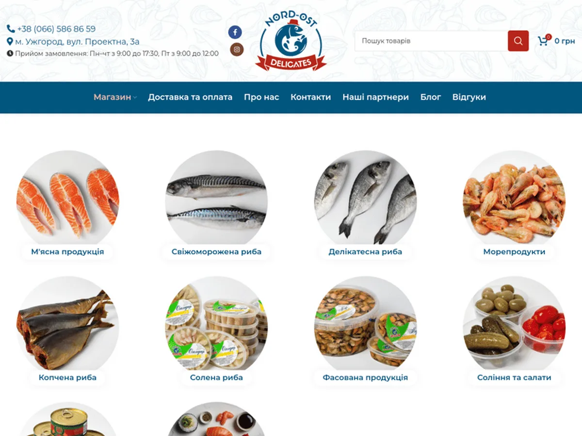Nord-Ost Delicates — риба та морепродукти