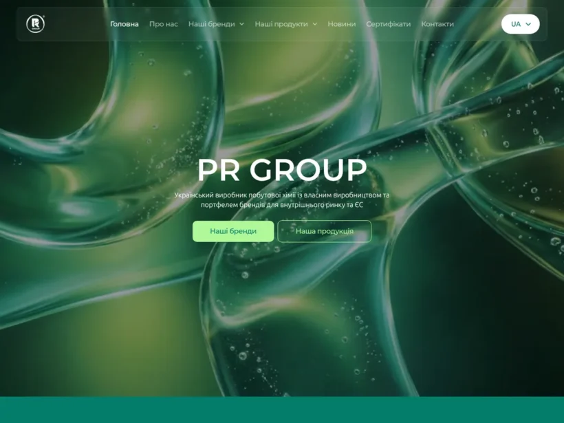 PR Group — website of a household chemicals manufacturer (Vinogradov)
