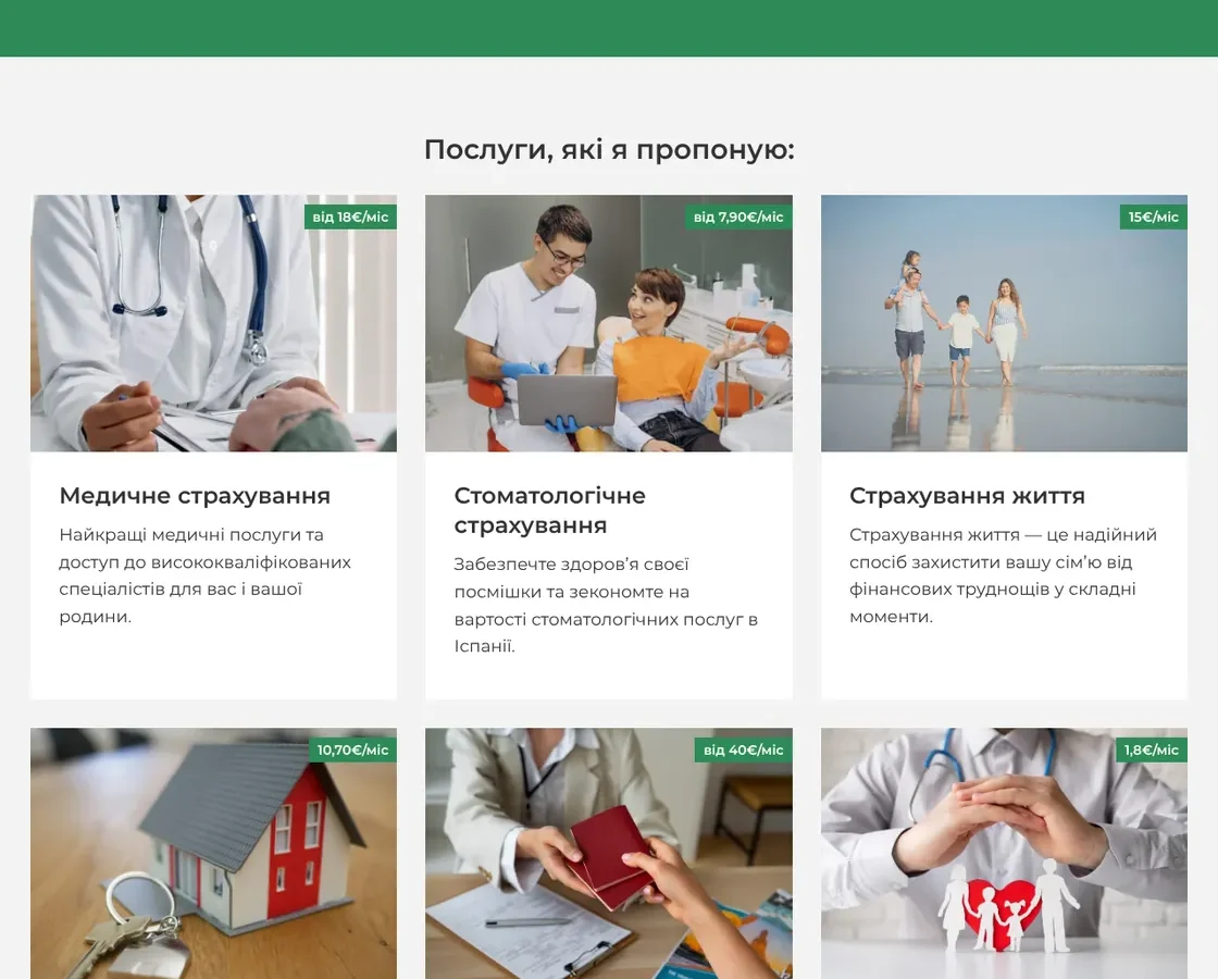 Seguro Expert — сайт страхового агента DKV в Іспанії — скріншот сайту