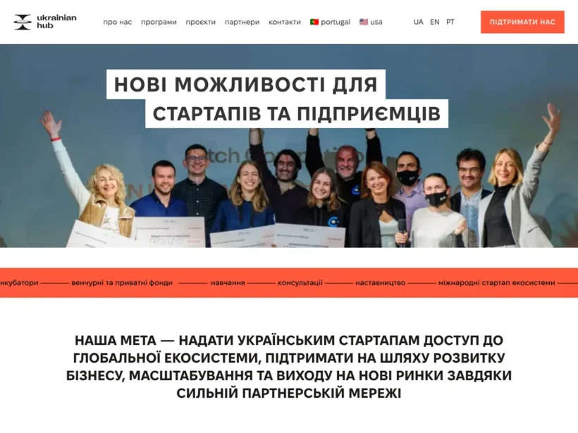 Ukrainian Hub — support for startups and innovations in Portugal